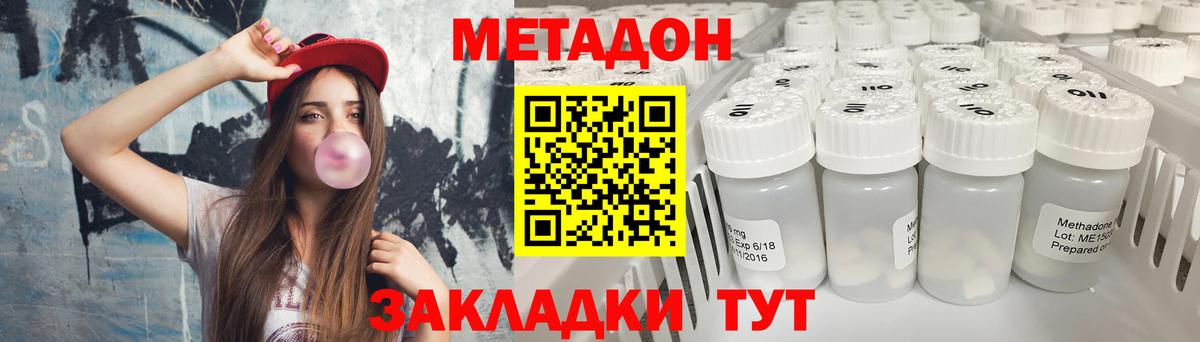 МЕФ Вязьма