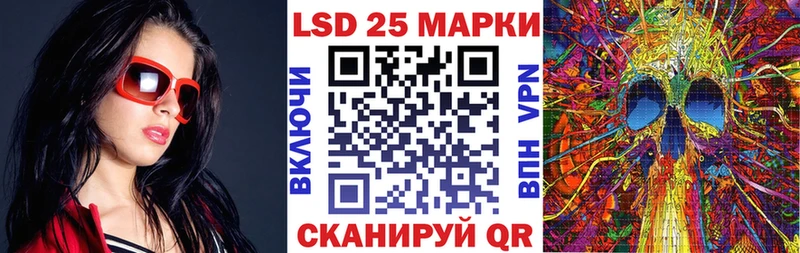 Наркотические марки 1,8мг  наркота  Вязьма 