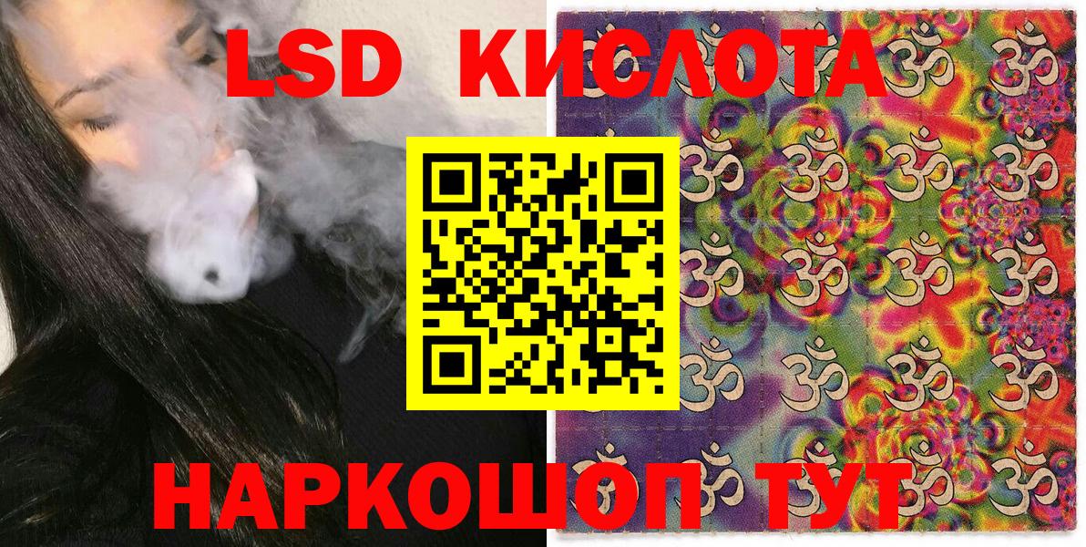 Наркотические марки 1,8мг  Наркотические марки 1,8мг  Марки 25I-NBOMe  Вязьма 