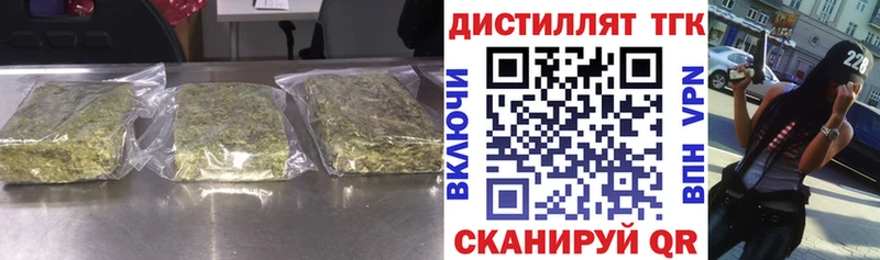 наркота  Вязьма  ТГК Wax 