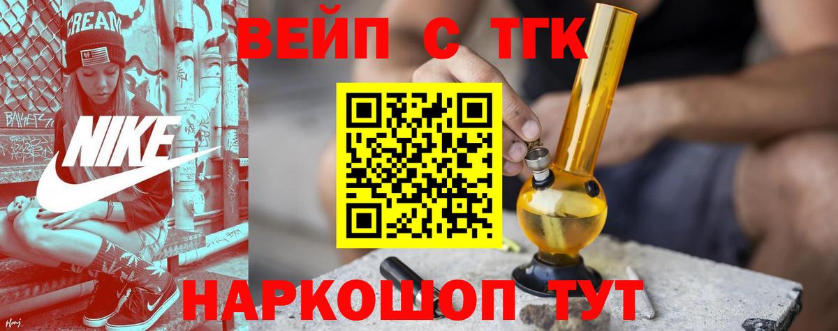 Дистиллят ТГК THC oil  Вязьма  закладка  kraken рабочий сайт  Дистиллят ТГК гашишное масло 