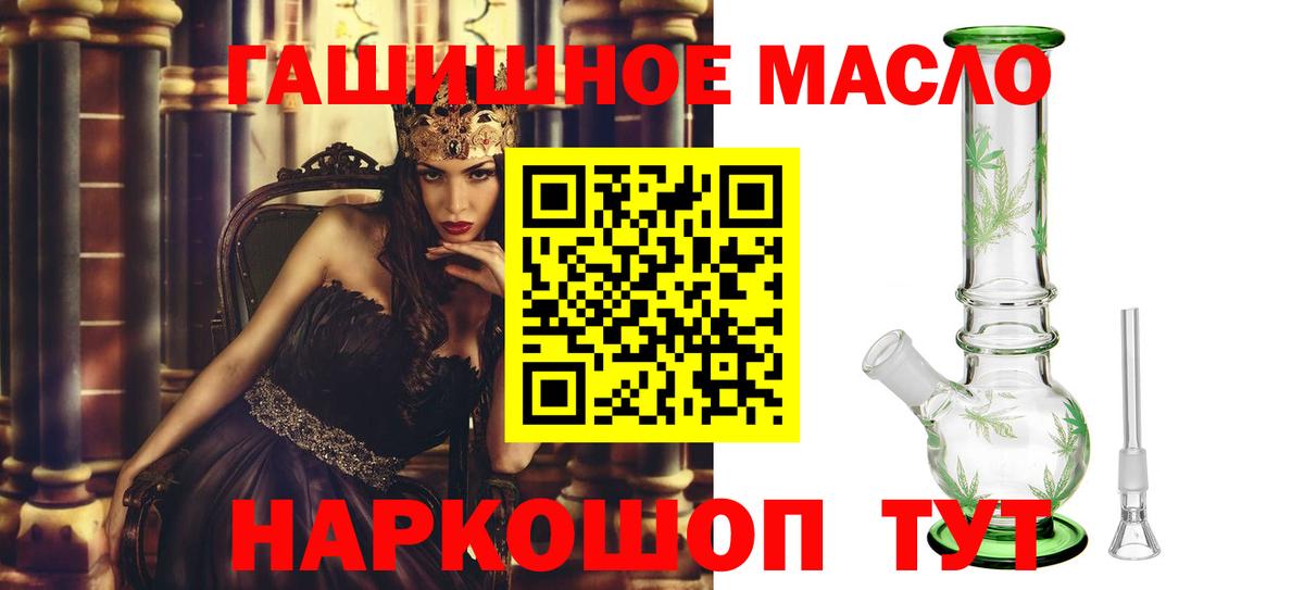 ТГК жижа Вязьма