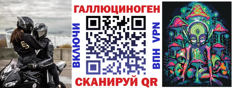 Псилоцибиновые грибы прущие грибы  мориарти наркотические препараты  Вязьма  kraken ССЫЛКА 