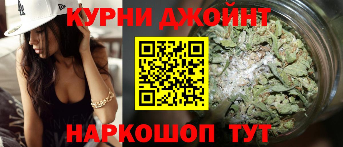Канабис семена  Вязьма  Каннабис конопля  Каннабис SATIVA & INDICA 