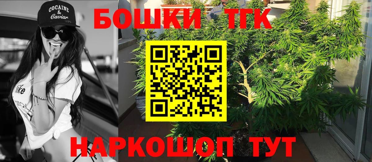 Каннабис OG Kush  Вход с VPN  Бошки марихуана Bruce Banner  Бошки марихуана план  Вязьма  Бошки Шишки тримм 
