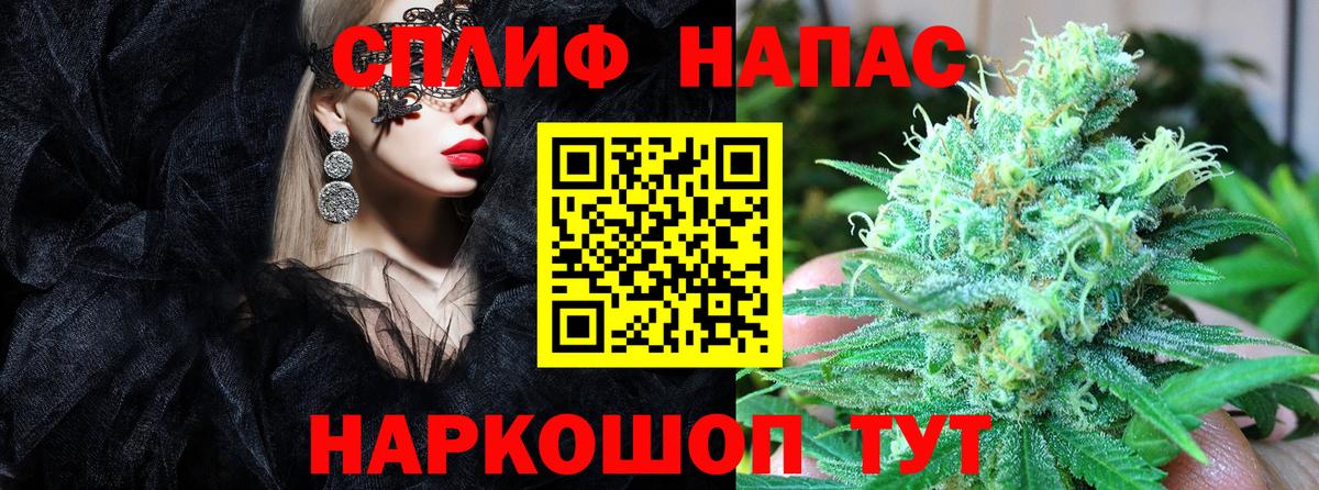 Канабис SATIVA & INDICA Вязьма